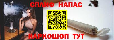 прущие крисы Рузаевка