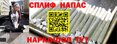 молекула духа Рыбинск
