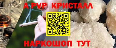 молекула духа Рязань