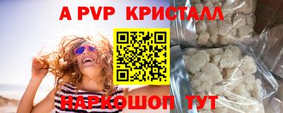молекула духа Рязань