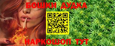 молекула духа Рязань