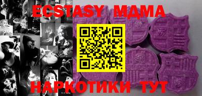 молекула духа Рязань