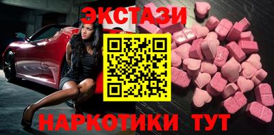молекула духа Рязань