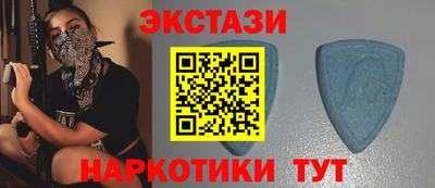 молекула духа Рыбинск