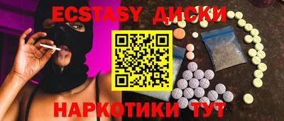 прущие крисы Рузаевка