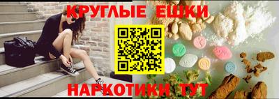 молекула духа Рыбинск