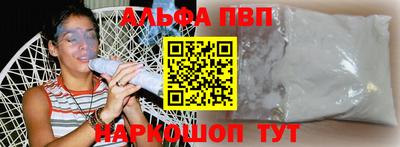 прущие крисы Рузаевка