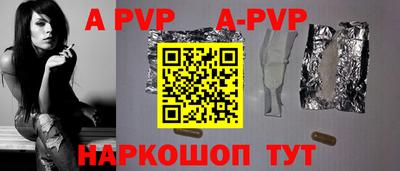 молекула духа Рязань
