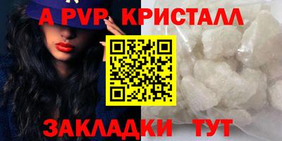 молекула духа Рыбинск