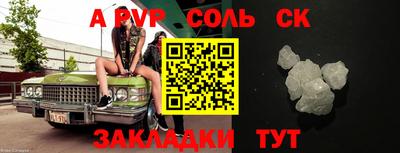 прущие крисы Рузаевка