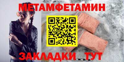 прущие крисы Рузаевка