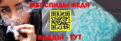 прущие крисы Рузаевка