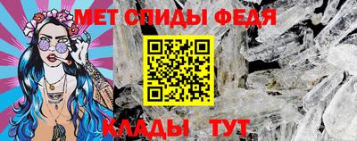 молекула духа Рыбинск