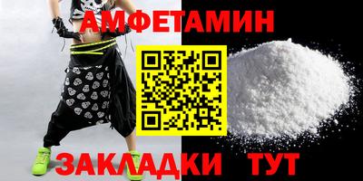 молекула духа Рыбинск