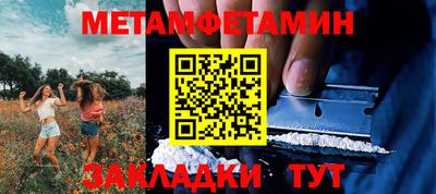 прущие крисы Рузаевка