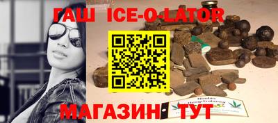 молекула духа Рыбинск