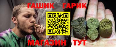 молекула духа Рыбинск
