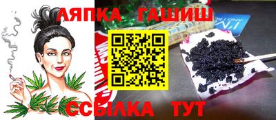 молекула духа Рыбинск