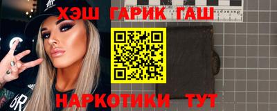 молекула духа Рыбинск