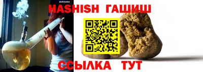 молекула духа Рязань