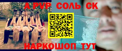 молекула духа Рязань
