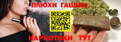 молекула духа Рязань