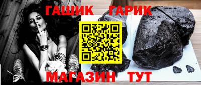 молекула духа Рязань