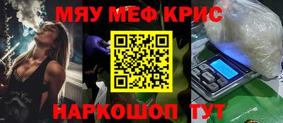 молекула духа Рыбинск