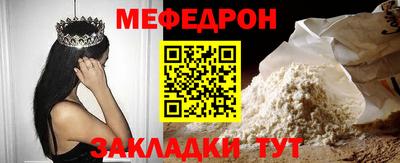 прущие крисы Рузаевка