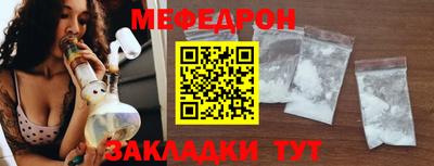 молекула духа Рязань
