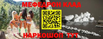 молекула духа Рыбинск