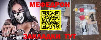 молекула духа Рязань