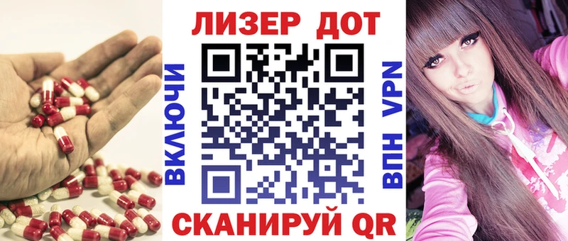 Лсд 25 экстази кислота  Партизанск 