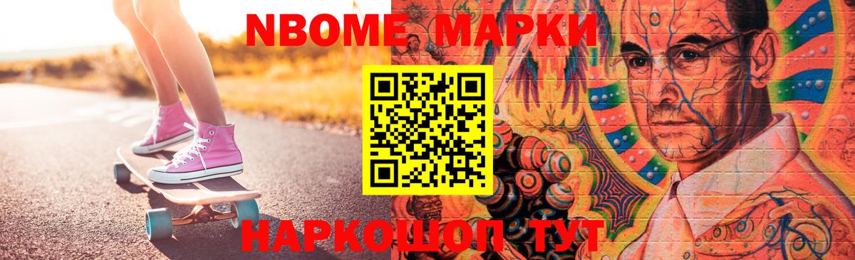 LSD-25 экстази ecstasy  LSD-25 экстази кислота  Партизанск  Вход с VPN 