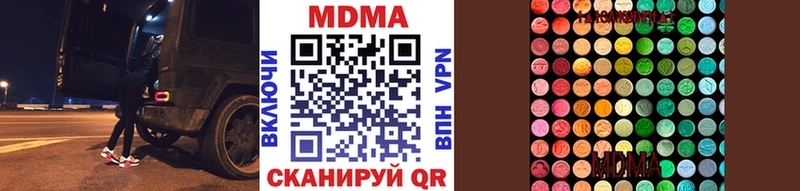 хочу   Партизанск  OMG ССЫЛКА  МДМА молли 