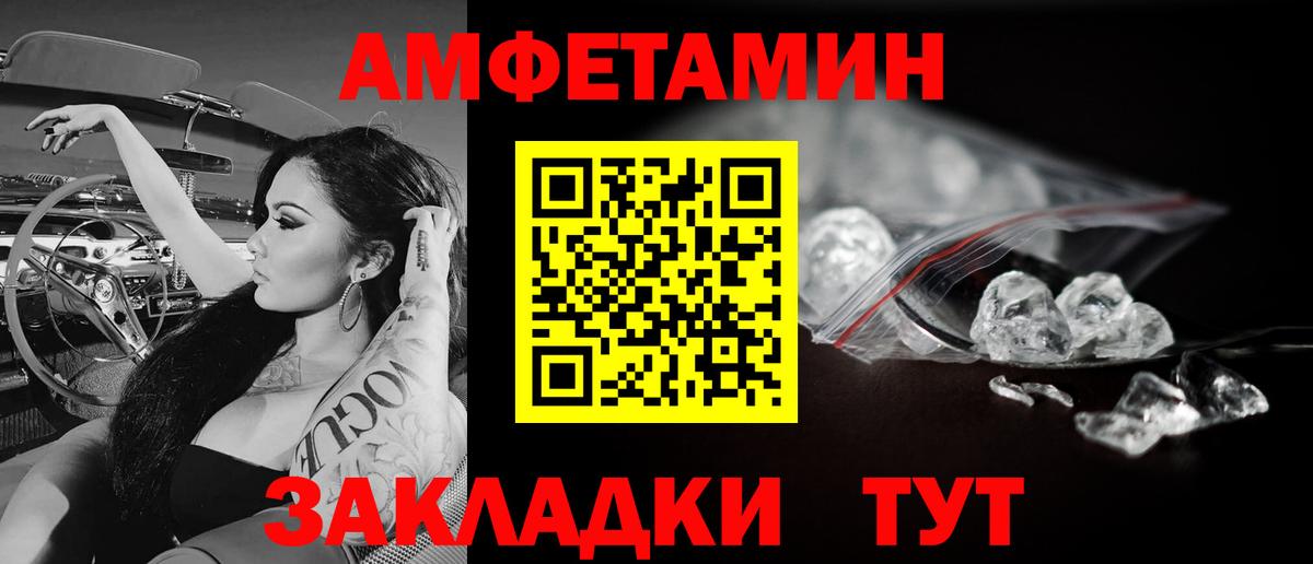 МЕТАМФЕТАМИН Декстрометамфетамин 99.9%  Метамфетамин  Партизанск  МЕТАМФЕТАМИН Декстрометамфетамин 99.9%  Вход с VPN 