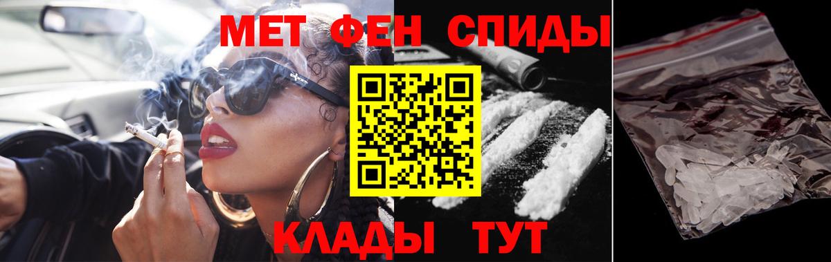 Метамфетамин Декстрометамфетамин 99.9% Партизанск