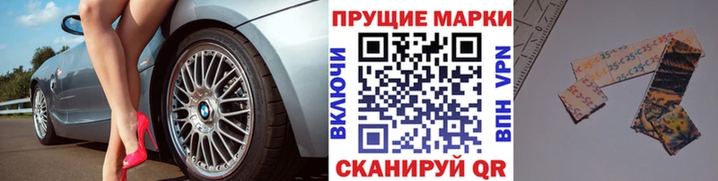 MEGA зеркало Партизанск Марки 25I-NBOMe 1,5мг