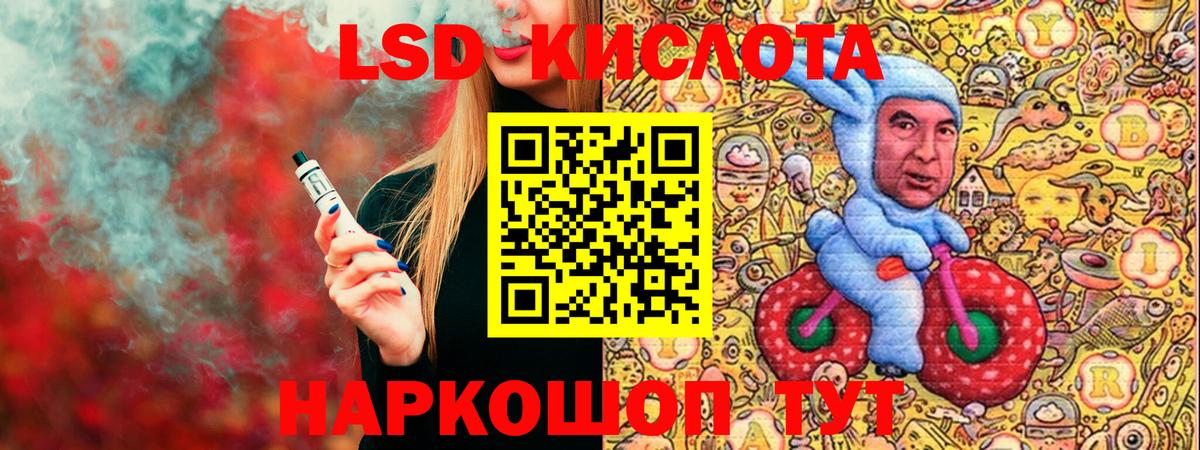 Наркотические марки 1,5мг  Наркотические марки  Партизанск  Вход с VPN 