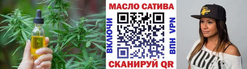 ТГК жижа  магазин продажи   Партизанск 
