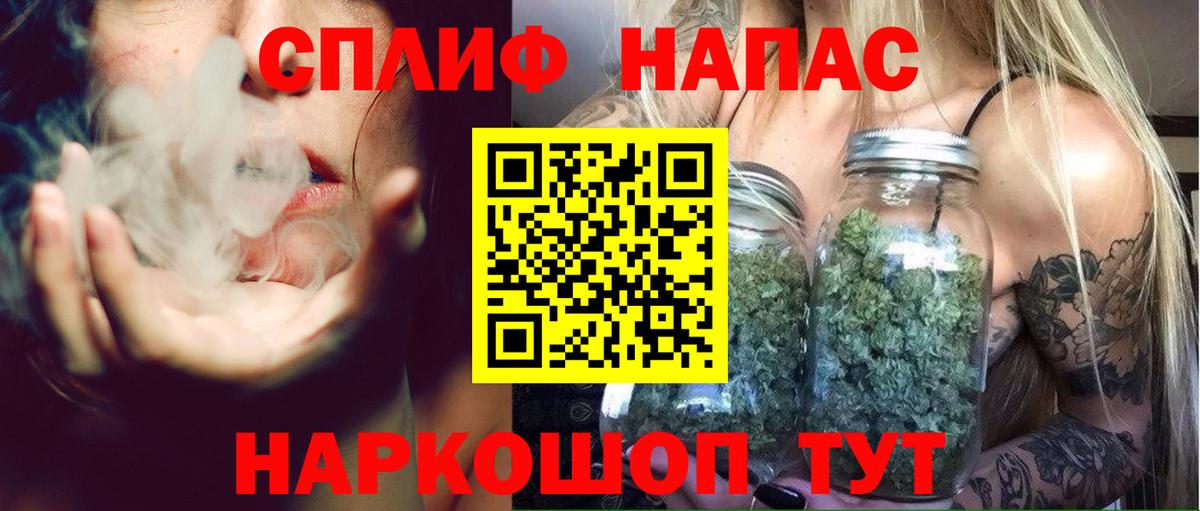 Марихуана индика Партизанск