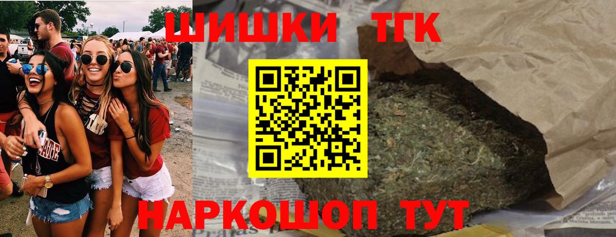 Конопля сатива  Вход с VPN  Партизанск  Конопля Ganja  Марихуана конопля 